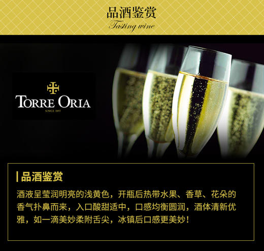 西班牙原瓶进口 奥兰珍藏级卡瓦起泡酒3支+古藤V6桃红葡萄酒80年老藤黑皮诺3支 商品图2