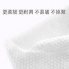 洁柔 一次性洗脸巾卷筒式50节*3卷装 JJ004-03E 商品缩略图4