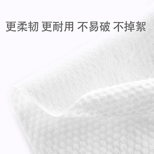 洁柔 一次性洗脸巾卷筒式50节*3卷装 JJ004-03E 商品图4