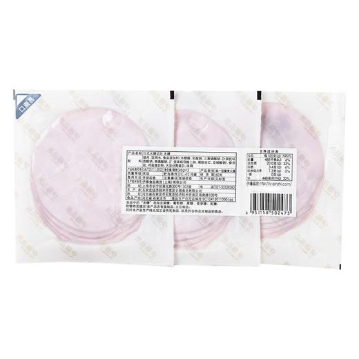 伊藤品质无糖日式火腿切片3联包 135g/组（即食便捷） 商品图1