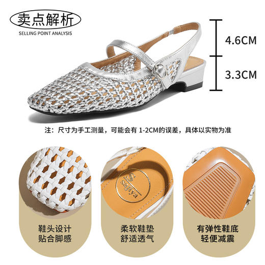 品质好货|Safiya/索菲娅2025网面透气编织感中后空凉鞋SFD2114738 商品图5