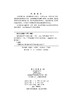 植物基因组学（第二版） 商品缩略图2