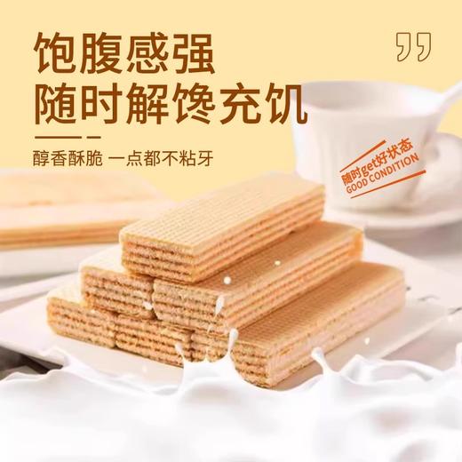 【3盒】白芸豆奇亚籽威化蛋白棒、无蔗糖威化饼干、营养早餐代餐零食、独立小包装、200g/盒 商品图1