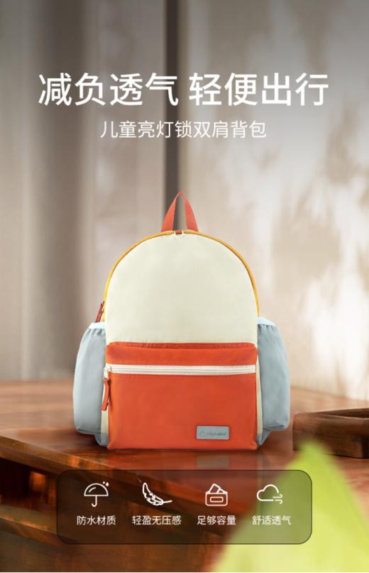 🌼【外交官品牌直发-儿童书包系列】🌵集美貌与能力于一身的书包‼️ ▪️高颜值▪️大容量▪️可拎可提超方便🦉 实物真的超萌🧸幼儿园、小学都可以背的书包❗️❗️❗️ 商品图8