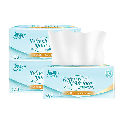 洁柔 棉柔洗脸巾60抽*3包 JJR60-03B 商品图4