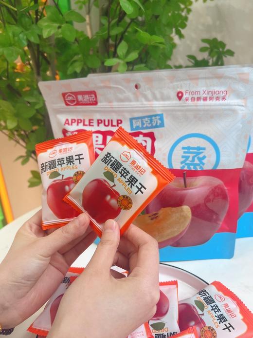 果游记新疆苹果肉肉 商品图3