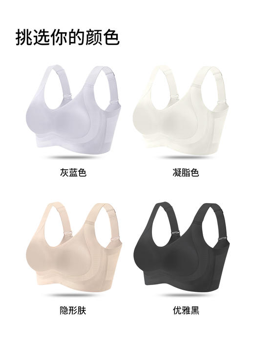 月牙提拉超薄侧比网纱大码内衣.全包式罩杯 无钢圈 透气冰感，如面膜的bra 【卡码拍小】2309-2# 商品图3