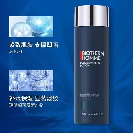 【限时特惠 赠化妆包】Biotherm碧欧泉男士三件套蓝钻护理套装·洁面125ml+爽肤水200ml+润肤乳100ml 商品图5