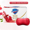 舒肤佳 排浊高端香皂套装100g*2块(红石榴*1+山茶花*1) sfhsch2h 商品缩略图4