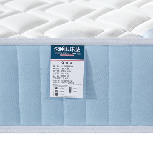 自然醒A类针织棉弹窗床垫天然乳胶椰棕床垫卧室家用薄款护脊护腰床垫软硬适中垫SA 商品图8