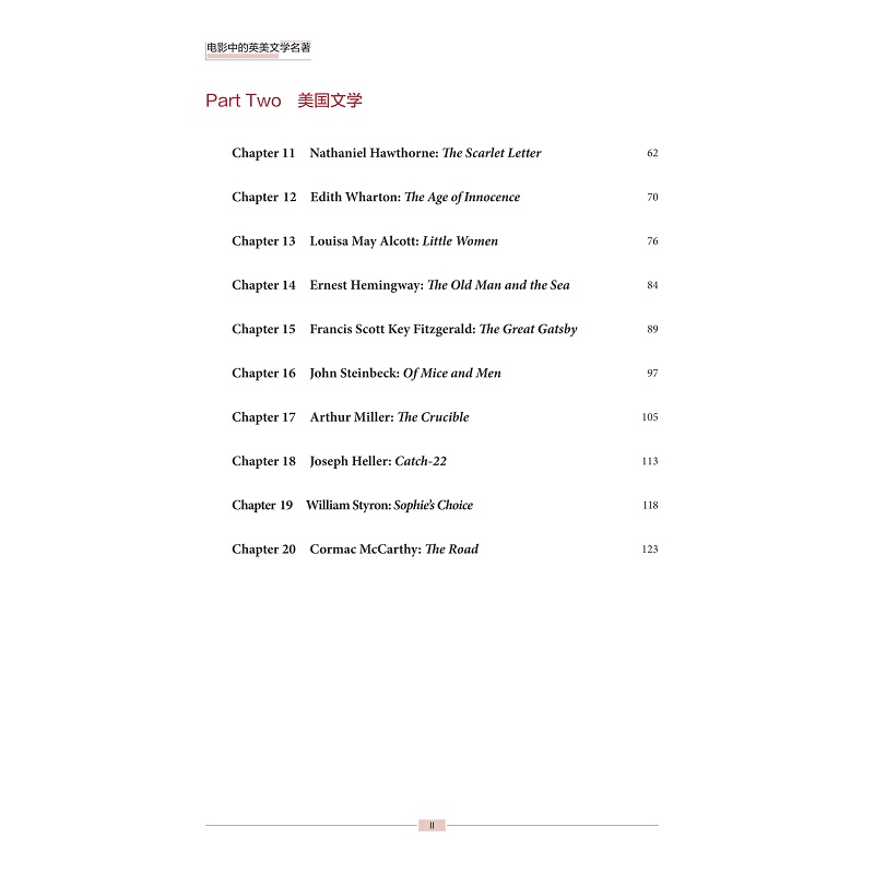 试读PDF-9787308263139(2-1)-电影中的英美文学名著(第二版)_006.jpg