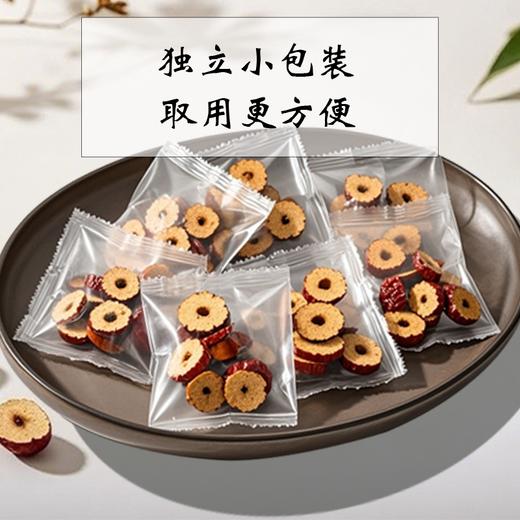 【粮药伴侣红枣片】红枣片七夕好礼干吃泡水独立小包新疆原产（8g*8）64g/盒 商品图3