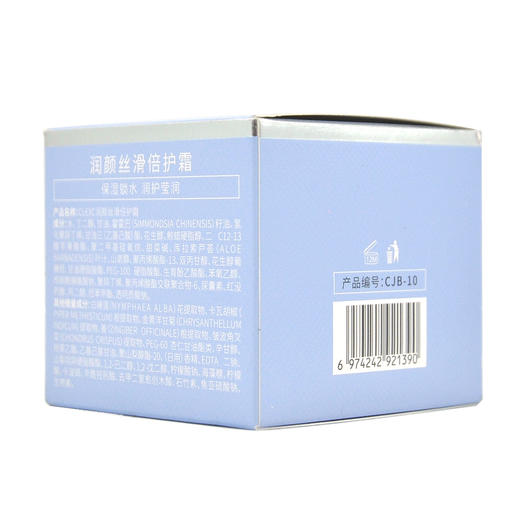 克莱氏润颜丝滑倍护霜50g面霜 商品图4