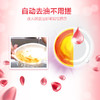 立白 天然石榴果醋洗洁精1kg*3瓶 8BJ1K03 商品缩略图4