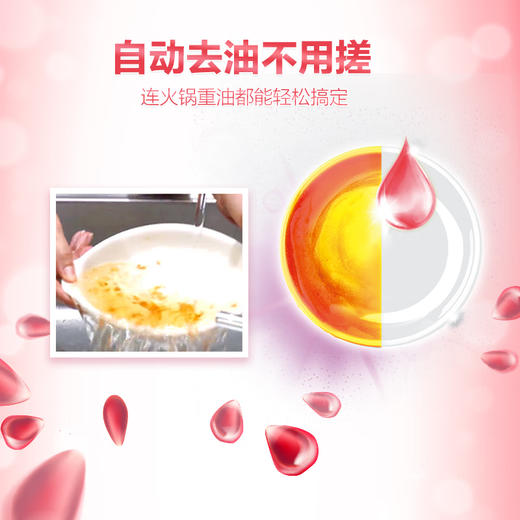 立白 天然石榴果醋洗洁精1kg*3瓶 8BJ1K03 商品图4