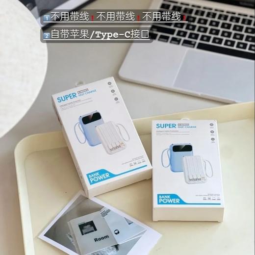 ZELECE四合一快充充电宝（10000毫安） | 3C认证、可带上飞机/高铁 商品图3