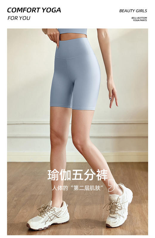 【YW】无忧购45元2件运动健身短裤蜜桃臀五分裤瑜伽鲨鱼裤MT5FK（截单后3-5天发货) 商品图1
