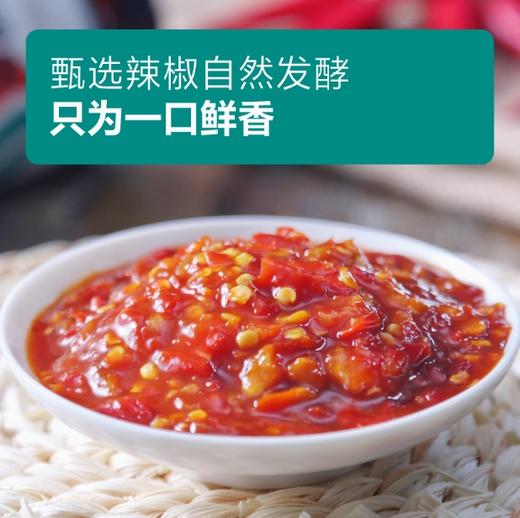 孙巧巧鲜椒酱245g 商品图0