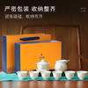 华祥苑 雅叙茶具 白瓷杯子 功夫茶具 9入茶组 商品缩略图0
