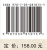 魏晋南北朝考古 商品缩略图4