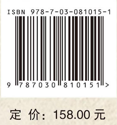 魏晋南北朝考古 商品图4