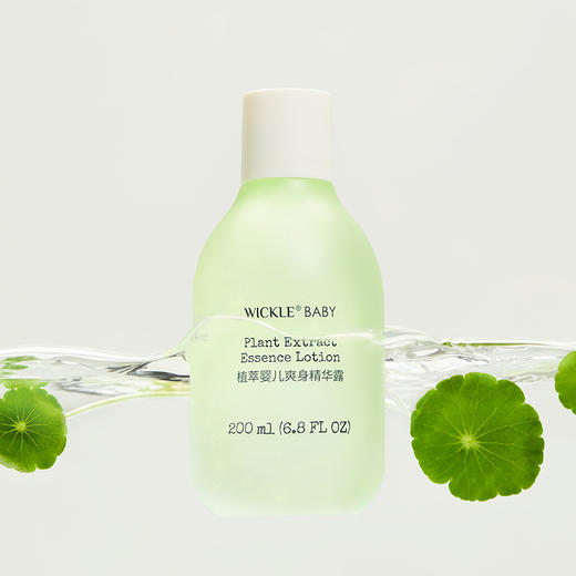 Wickle 婴儿桃叶爽身精华液爽生精华露爽身粉 新生宝宝爽身婴幼儿及儿童 商品图3