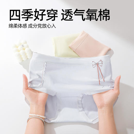 【3条装】熳洁儿 纯棉内裤女士中腰包臀含桑蚕丝甜美蝴蝶结25262126 商品图6
