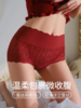 专利正版🏆高弹0勒感💯‼【法式软蕾丝收腹内裤】这舒适度直接对同价位内裤降维打击❗穿上就脱不下来❗ 商品缩略图0