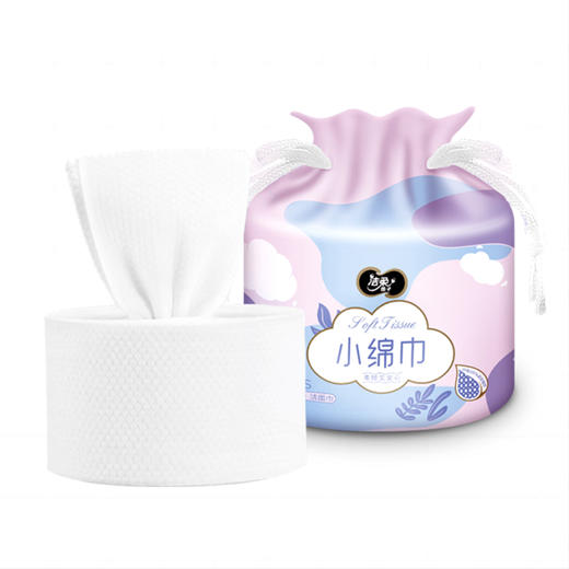 洁柔 一次性洗脸巾卷筒式50节*2卷（新老包装随机发货） JJ004-02E 商品图3