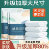 【旅游出差常备❗️一次性浴巾毛巾套装】亲肤柔软，加厚隔脏，超大吸水不掉毛，加厚加大洁面巾旅游用品便携L 商品缩略图0