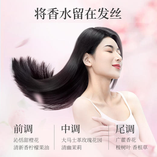 阿道夫精油香护理专研洗发水(轻柔丝滑)680ml【XPTX】 商品图3
