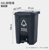 【JL】68L  脚踩 其他垃圾桶 41.2*50.4*67.3 商品缩略图2