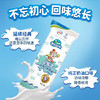 伊利小布丁 商品缩略图1