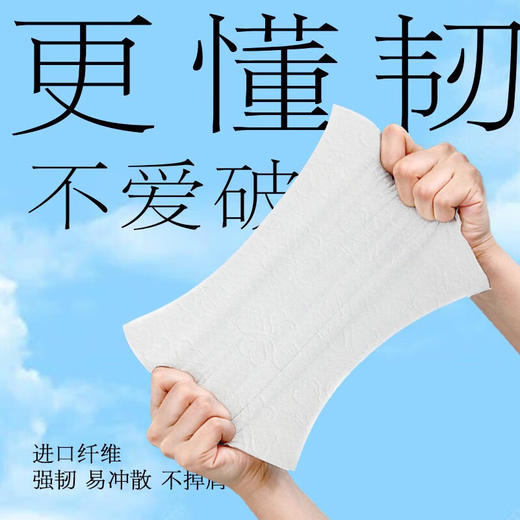 洁柔 湿厕纸40片*6包(新旧款式随机) JR0DMS406B 商品图3