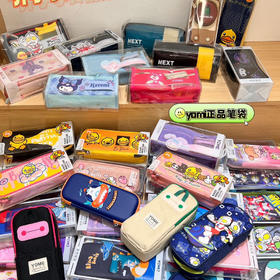 【清仓特价！款式随机发！非质量问题不退换】香港YOME正品文创多层立体笔袋 款式多样轻松收纳文具 开学必备