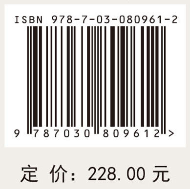 典型砂岩石窟岩体损伤劣化机制与失稳机理 商品图3