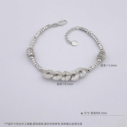 【限时8.8折】【线上铂金馆】PT950 #碎碎冰 #招财纳福 【国际铂金协会】铂金镂空碎碎冰招财五帝币调节手链（内里线为铂金链）(BSL00255)预售产品下单后不退款不退货不换货不补差价) 商品图3