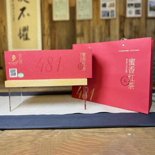 恩施有机蜜香红茶 | 78g/90g 滋味甜柔 回甘持久 有机生态茶园 映马云池 商品图11