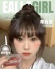 【平价年抛色板】 Eallagirl 全系列  | 【同品牌多副更划算,选款色板在详情页 】模特图和色板图在详情页内记得下滑~！！！ 商品缩略图0