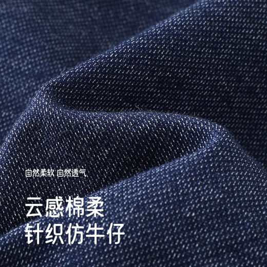 【商场同款】英氏儿童裤子四季男童长裤牛仔裤外出休闲束脚裤新款 商品图1