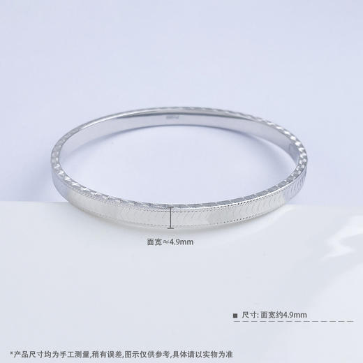 【限时8.8折】【线上铂金馆】PT950 【国际铂金协会】铂金空心镜面金箭头开口手镯(BSZ00119)预售产品下单后不退款不退货不换货不补差价) 商品图3