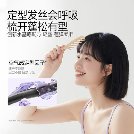 【第二瓶10元】杰威尔发胶定型喷雾女士空气铁刘海碎发持久护发自然蓬松头发造型干胶 商品图1