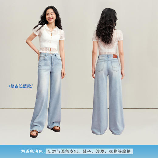 【天丝宽松威化裤】simplepieces夏新款SPS牛仔裤女浅色拖地裤 商品图3