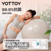 🔥清仓秒杀！YOTTOY瑜伽球 抗菌瑜伽球孕妇可用 成人健身球加厚防爆训练盆底肌 商品缩略图3
