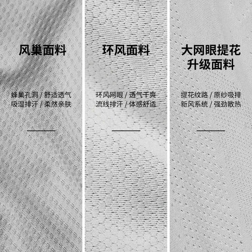 蜂锐FUNRY定制无袖训练服透气吸汗速干组队球服 商品图1