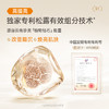 【水润透亮】膜法世家白松露亮润睡眠面膜免洗125g 商品缩略图5