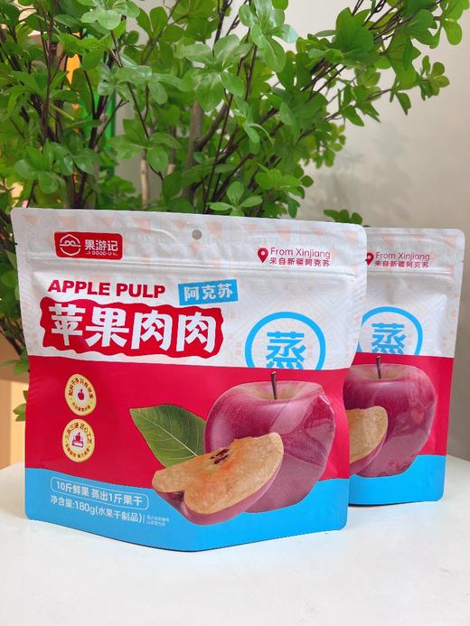 果游记新疆苹果肉肉 商品图0