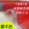 【JL】1.2m*15m灰色防滑地垫（熟牛筋） 商品缩略图2