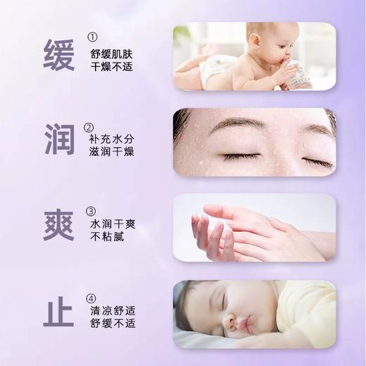 ✨KAVAGOOD紫草舒缓膏 商品图2