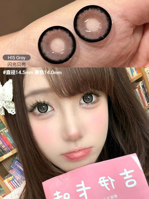 Yeelens 半年抛奈良小鹿园等复古漫画芭比可爱扩瞳大直径三明治工艺美瞳 商品图5